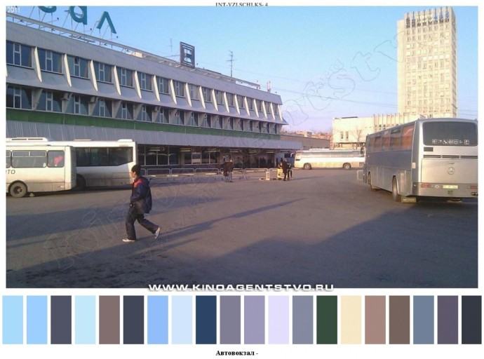 Автовокзал для съемок 2 Автовокзал для съемок 2