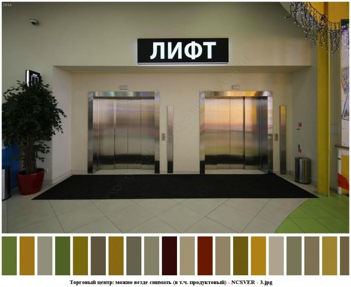 Торговый центр: можно везде снимать (в т.ч. продуктовый) для съемок 2 Торговый центр: можно везде снимать (в т.ч. продуктовый) для съемок 2
