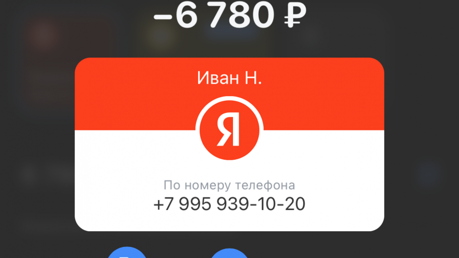 Работарирр 1