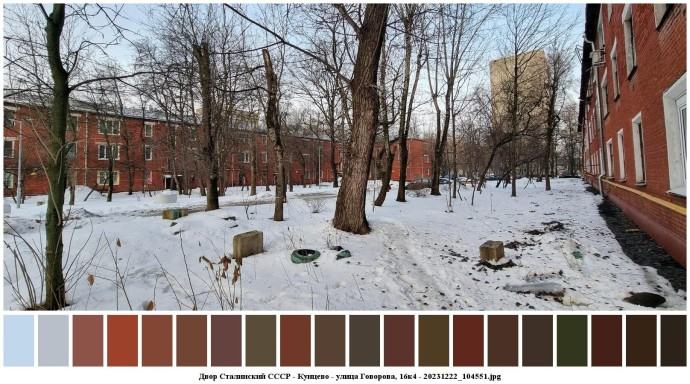 Двор сталинский ссср - кунцево - улица говорова, 16к4 для съемок 5 Двор сталинский ссср - кунцево - улица говорова, 16к4 для съемок 5