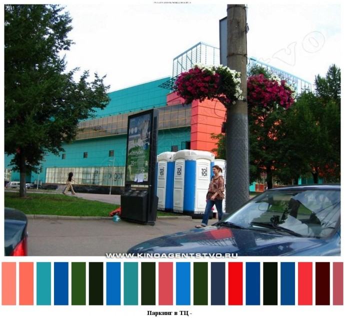Паркинг в тц для съемок 1 Паркинг в тц для съемок 1
