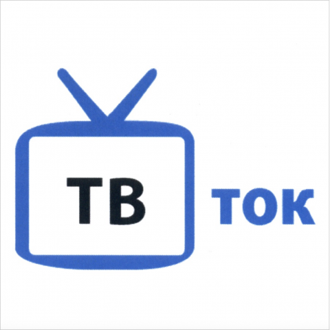 Компания «ТВТОК.РУ - TVTOK»