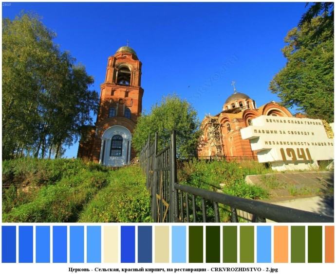 Церковь - сельская, красный кирпич, на реставрации для съемок 1 Церковь - сельская, красный кирпич, на реставрации для съемок 1