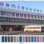 Автовокзал для съемок 1