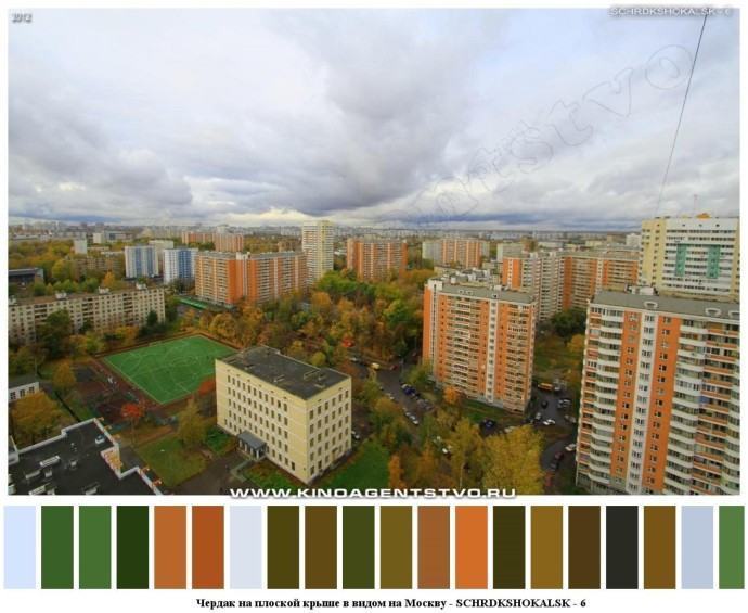 Чердак на плоской крыше в видом на москву для съемок 5 Чердак на плоской крыше в видом на москву для съемок 5