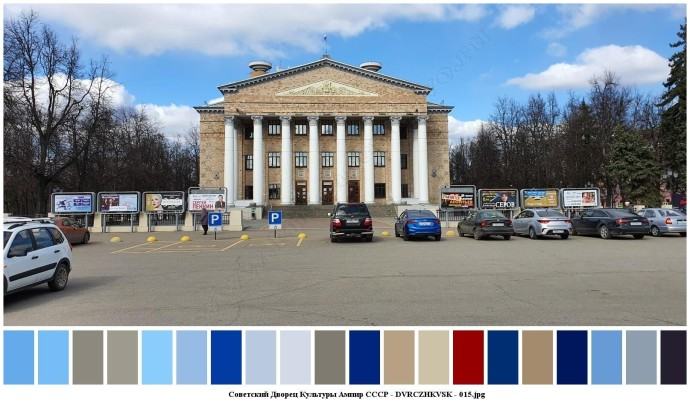 Советский дворец культуры ампир ссср для съемок 14 Советский дворец культуры ампир ссср для съемок 14