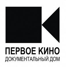 Кинокомпания "Первое Кино"