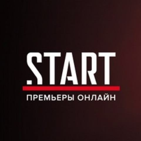 ООО «СТАРТ ПРОДАКШН»