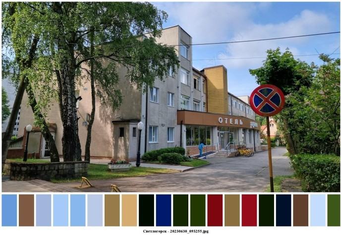 Светлогорск для съемок 6 Светлогорск для съемок 6