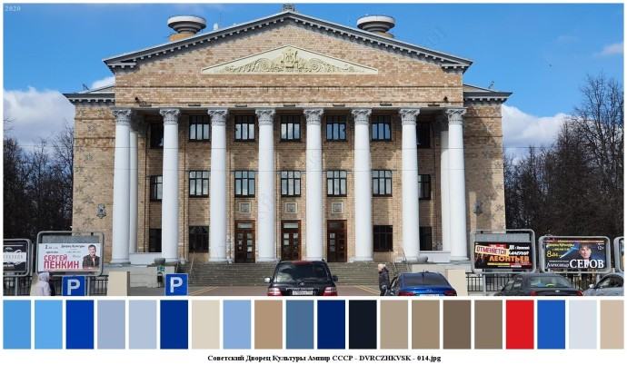 Советский дворец культуры ампир ссср для съемок 13 Советский дворец культуры ампир ссср для съемок 13