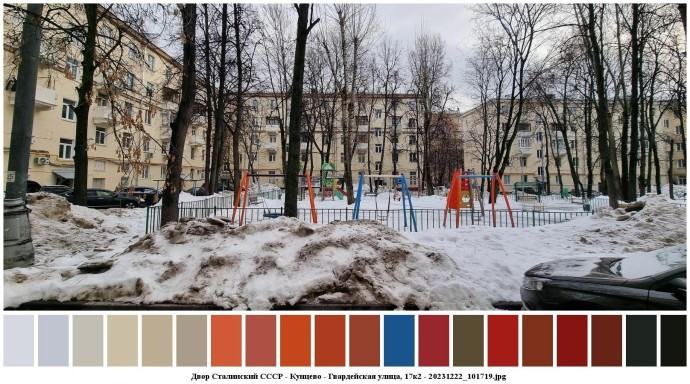 Двор сталинский ссср - кунцево - гвардейская улица, 17к2 для съемок 0 Двор сталинский ссср - кунцево - гвардейская улица, 17к2 для съемок 0