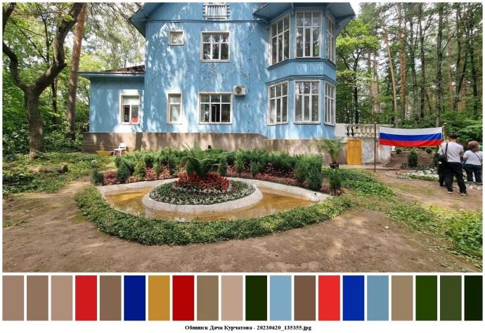 Обнинск дача курчатова для съемок 15 Обнинск дача курчатова для съемок 15