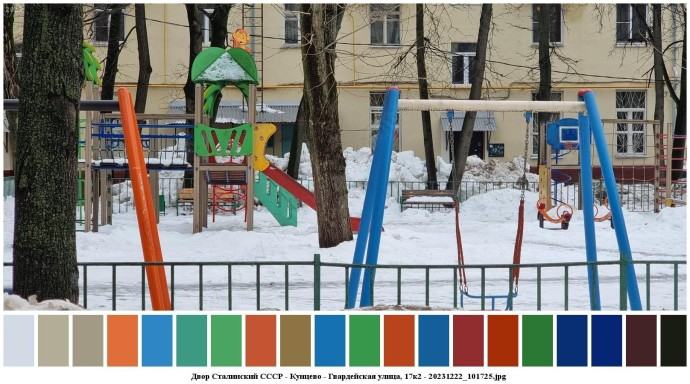 Двор сталинский ссср - кунцево - гвардейская улица, 17к2 для съемок 1 Двор сталинский ссср - кунцево - гвардейская улица, 17к2 для съемок 1