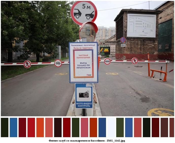 Фитнес клуб со скалодромом и бассейном для съемок 6 Фитнес клуб со скалодромом и бассейном для съемок 6